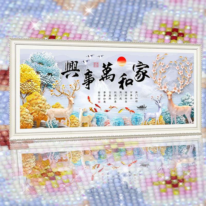 发财鹿家和万事兴5D水晶钻石画满钻客厅贴钻十字绣2026新款九鱼图