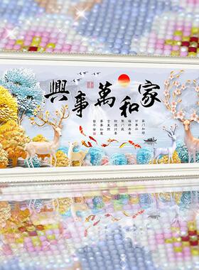 发财鹿家和万事兴5D水晶钻石画满钻客厅贴钻十字绣2026新款九鱼图