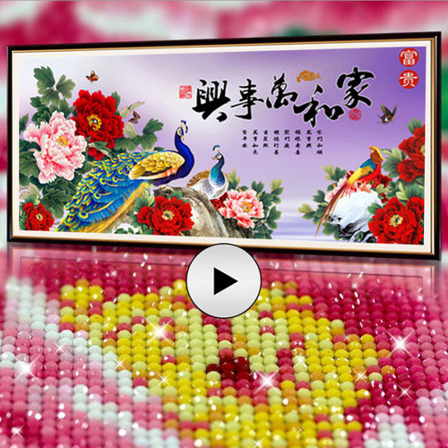 SNA（居家布艺）家和万事兴5D画