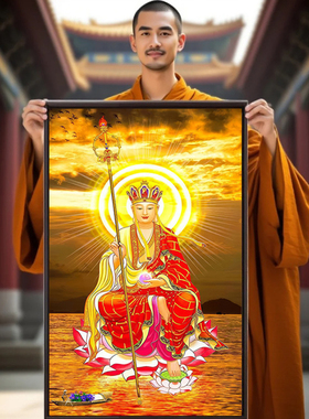 地藏王菩萨2026年新款自己手工刺绣十字绣线绣高级感客厅玄关中堂