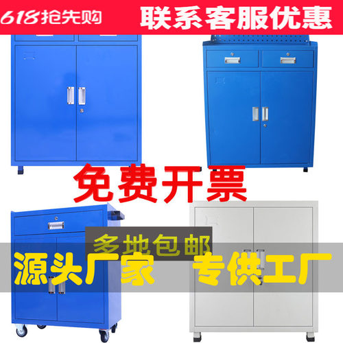 重型工具柜子车间用加厚铁皮柜抽屉收纳储物箱工业工具车五金维修