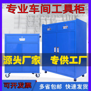 移动 重型工具柜车间用五金铁皮柜子安全汽修工具车小推车箱抽屉式