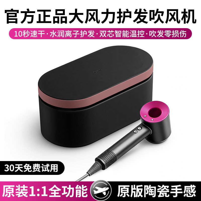 电吹风机华强北官方旗舰店正品负离子护发静音速干家用大风力高速