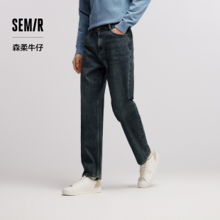 男2024冬季 森马牛仔裤 新款 宽松直筒裤 百搭 森柔牛仔 经典 商场同款