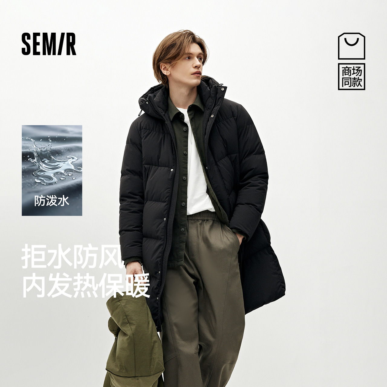 森马防风防泼水长款连帽羽绒服男