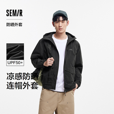 森马连帽夹克户外凉感防晒外套男