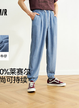森马宽松锥形裤基础九分牛仔裤男