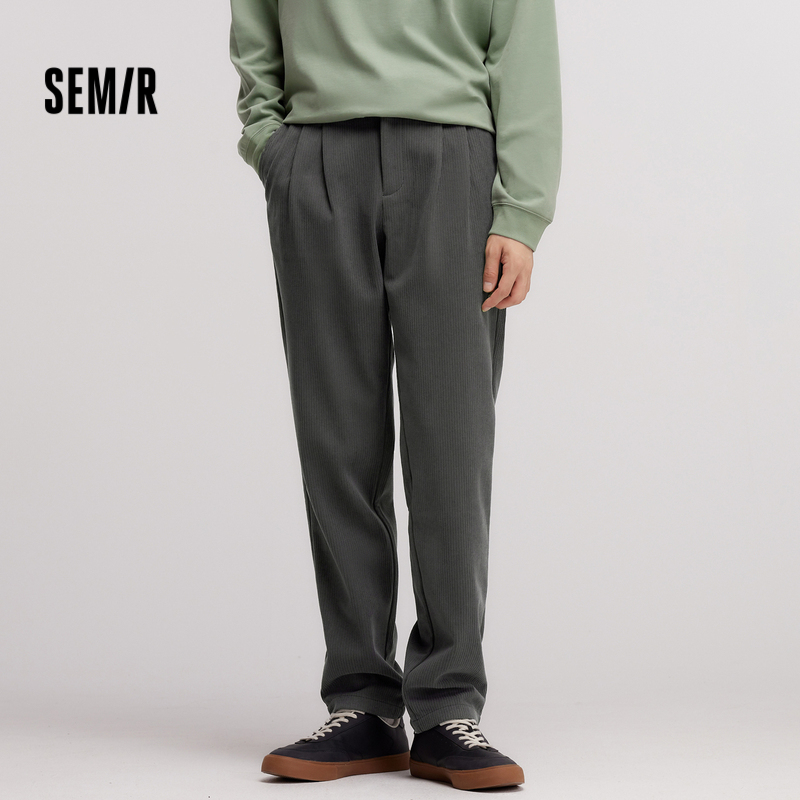 森马肌理感纯色锥形针织休闲裤男