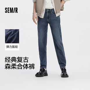 男经典 复古小脚裤 2025秋季 森柔牛仔 长裤 森马牛仔裤 新款 商场同款