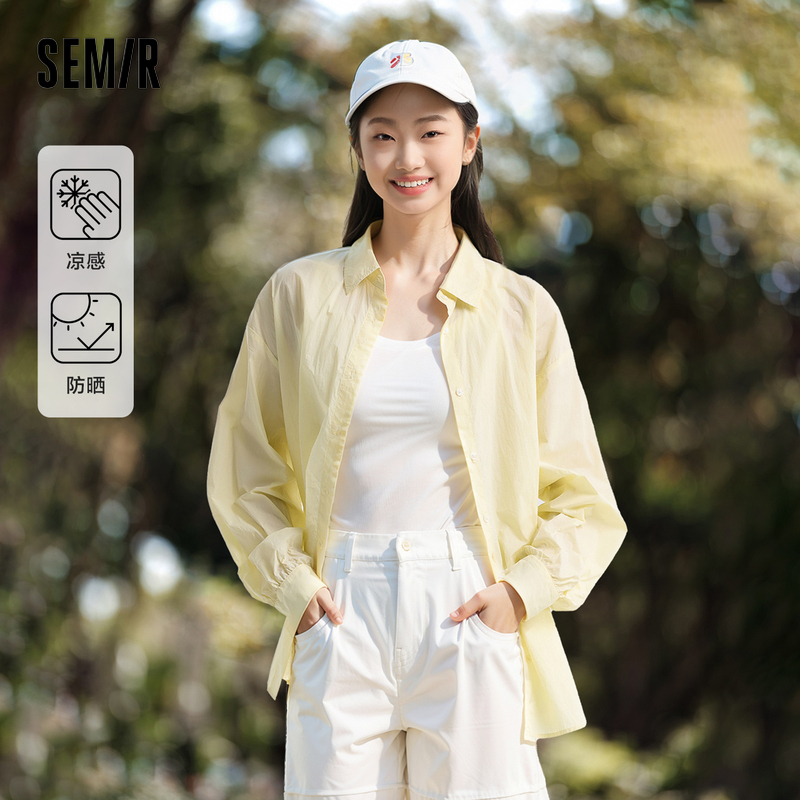 森马长袖衬衫女中长款凉感防晒衣宽松2024夏新款质感纯色衬衣基础