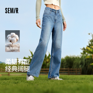 显瘦长裤 森柔牛仔 简约秋季 女基础纯棉阔腿裤 ins潮百搭 森马牛仔裤