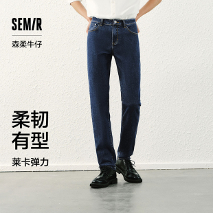 森柔牛仔|森马牛仔裤男修身小脚裤显腿长2025春新款长裤基础百搭