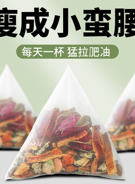 冬瓜荷叶茶山楂决明子茶包