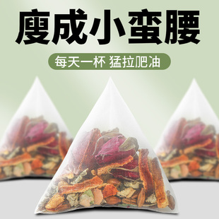 冬瓜皮荷叶茶刮油去山楂陈皮玫瑰决明子减正品脂花茶肥泡水喝茶包