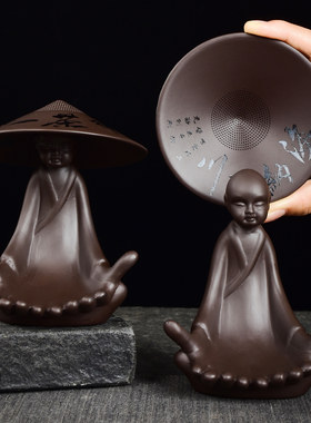 紫砂茶虑创意小和尚茶漏组合