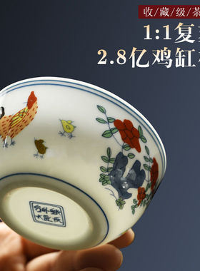 厂家大明成化斗彩鸡缸杯景德镇仿古玩功夫茶具手绘主人杯鸡公杯