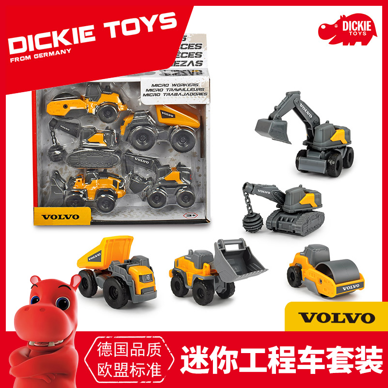 德国DICKIETOYS沃尔沃系列套装迷你男孩工程车推土挖掘机生日礼物,玩具/童车/益智/积木/模型,惯性/回力/滑行玩具,淘宝优惠券,粉丝福利购,淘宝优惠卷