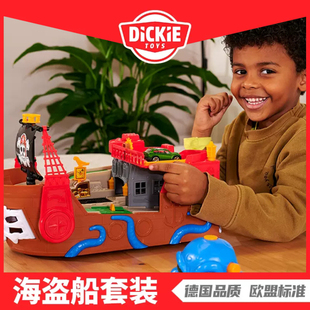 德国dickie海盗船儿童洗澡玩具男孩套装 下水轮船声光益智惯性滑行
