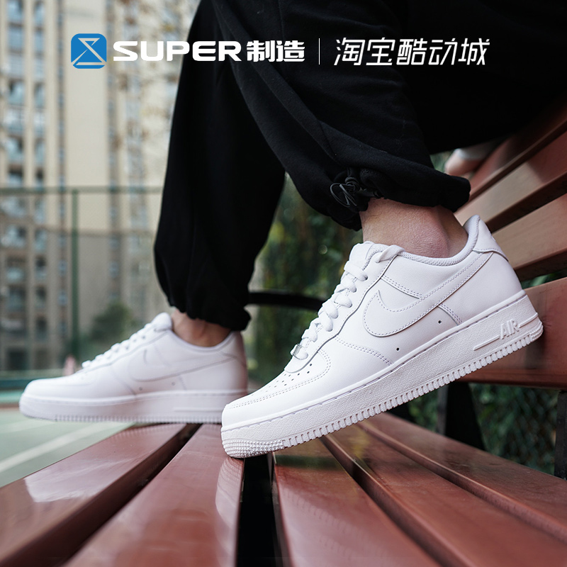 Nike耐克Air Force 1 AF1纯白空军一号男女板鞋小白鞋CW2288-111 运动鞋new 板鞋 原图主图