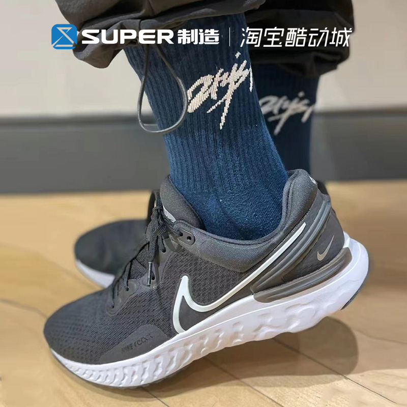 Nike REACT MILER 3耐克男子轻便透气跑步鞋网面运动鞋DD0490-001 运动鞋new 跑步鞋 原图主图