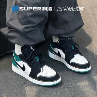 Air Jordan1 Low AJ1 黑绿脚趾 低帮女子复古篮球鞋 553560-113