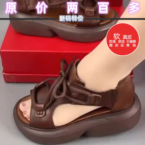 正品罗马增高厚底网纱软底女凉鞋