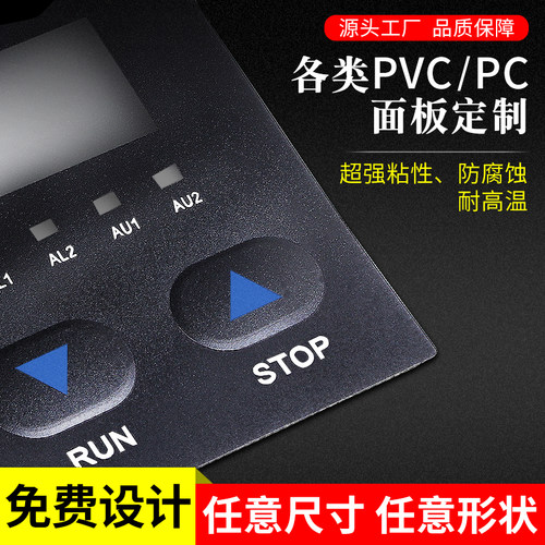 丝印标签，支持定制