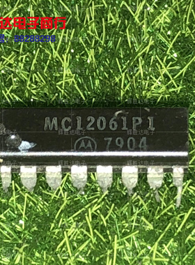 MC12061P进口现货MC12061P1集成电路IC 批量供应
