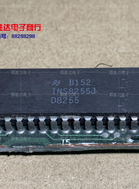 INS8255J进口现货D8255集成电路IC 批量供应