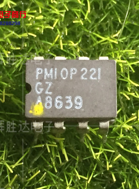 OP221GZ进口现货，集成电路IC 批量供应