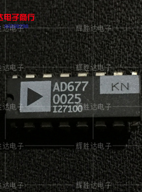 AD677JN AD677KN AD677JNZ AD677KNZ进口现货，集成电路IC