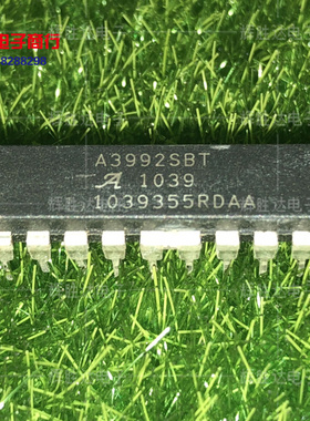 A3992SBT进口现货，集成电路IC 批量供应