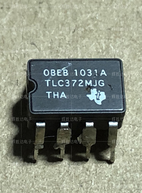 TLC372MJG进口现货集成电路IC 批量供应