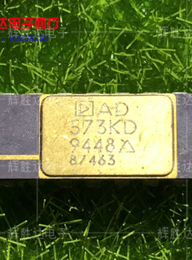 AD573KD进口现货，集成电路IC 批量供应