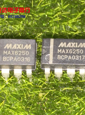 MAX6250BCPA进口现货，集成电路IC 批量供应