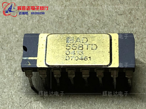 AD558TD进口 拆机 现货，集成电路IC 批量供应