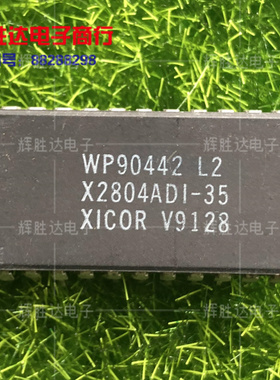 X2804ADI-35进口现货，集成电路IC 批量供应