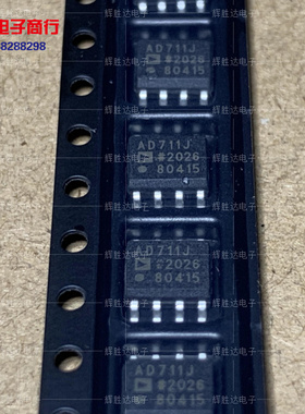 AD711J单运放进口现货AD711JRZ集成电路IC 批量供应