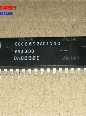 SCC2692AC1N40进口现货，集成电路IC 批量供应