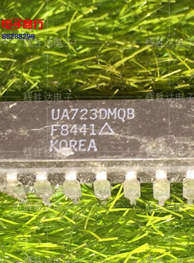 UA723DMQB进口现货，集成电路IC 批量供应