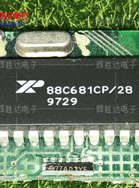 XR88C681CP/28进口现货，集成电路IC 批量供应
