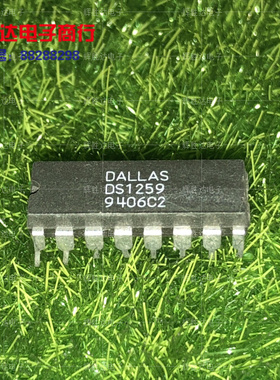 DS1259进口现货，集成电路IC 批量供应