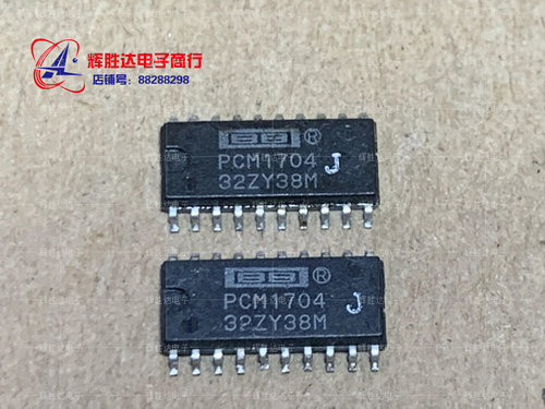 PCM1704U-J进口现货PCM1704-J 已测试好 音频解码芯片集成电路IC