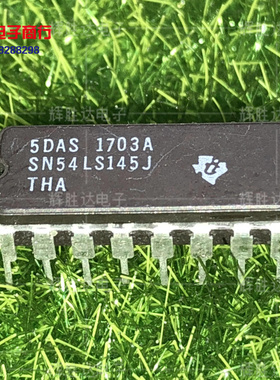 SN54LS145J进口现货，集成电路IC 批量供应