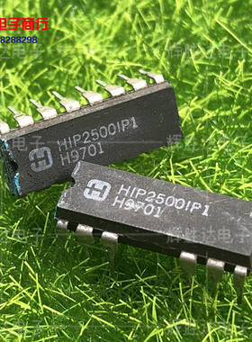 HIP2500IP1进口现货，集成电路IC 批量供应