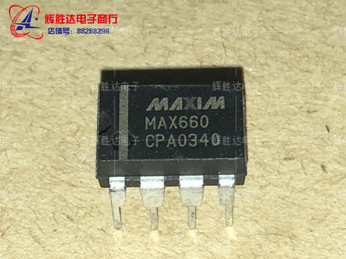 MAX660CPA进口现货，集成电路IC 批量供应