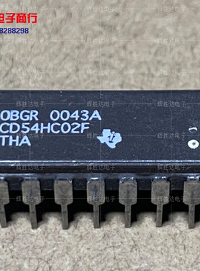 CD54HC02F进口现货集成电路IC 批量供应