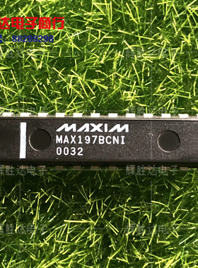 MAX197BCNI进口现货，集成电路IC 批量供应