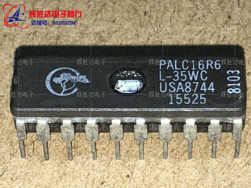 PALC16R6L-35WC进口现货，集成电路IC 批量供应