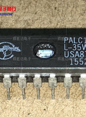 PALC16R6L-35WC进口现货，集成电路IC 批量供应